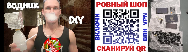 Где купить Волчанск Alpha PVP Мефедрон Марихуана Кокаин