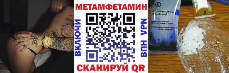 ссылка на мегу ТОР  Волчанск  Амфетамин Premium 