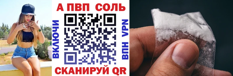 где купить   Волчанск  А ПВП мука 