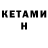 Метадон мёд Kekieye