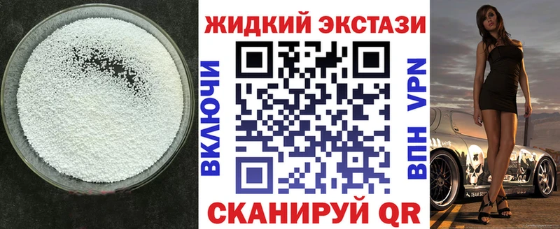 БУТИРАТ буратино Волчанск