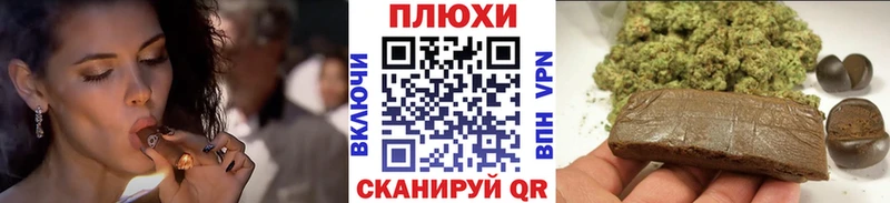ГАШИШ hashish  Волчанск 