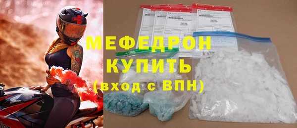 МДПВ Богородицк