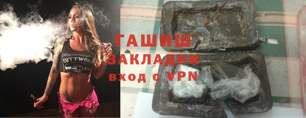 мдма Богородск