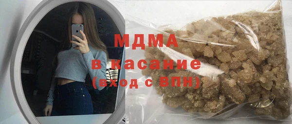 мдма Богородск