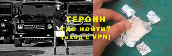 мдма Богородск