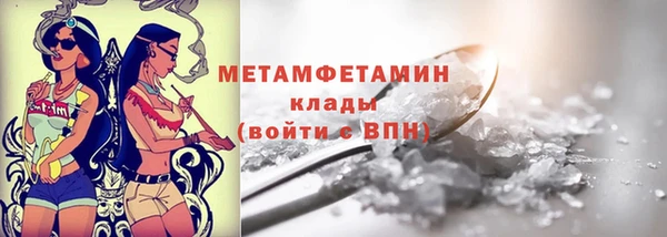 мдма Богородск