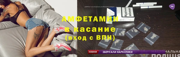 мдма Богородск