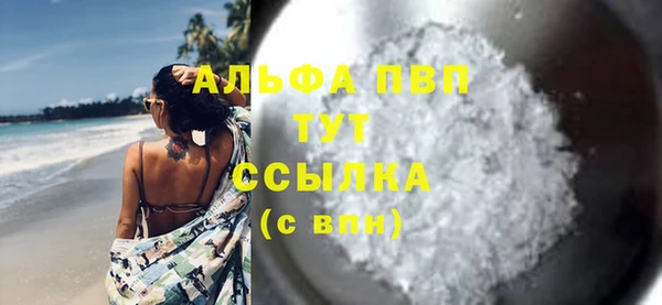 МДПВ Богородицк
