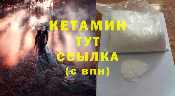 мдма Богородск