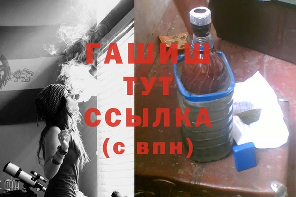 мдма Богородск