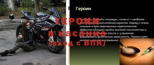 мдма Богородск