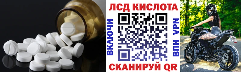 ЛСД экстази ecstasy  MEGA ONION  Волчанск 