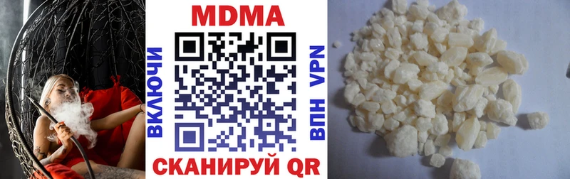 площадка официальный сайт  Волчанск  MDMA crystal  купить  сайты  гидра вход 