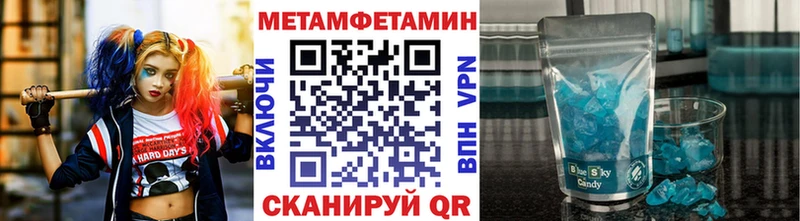 ОМГ ОМГ зеркало Волчанск МЕТАМФЕТАМИН витя сайты даркнета наркотические препараты цена наркотик