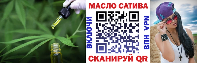 Дистиллят ТГК гашишное масло  Волчанск 
